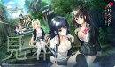 「廃村少女」ラバーマット