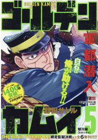 楽天市場 ジャンプリミックスの通販