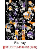 【楽天ブックス限定先着特典】『ヒプノシスマイクーDivision Rap Battle-』Rule the Stage -track.3- 初回限定版【B…