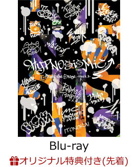 【楽天ブックス限定先着特典】『ヒプノシスマイクーDivision Rap Battle-』Rule the Stage -track.3- 初回限定版【Blu-ray】(A4クリアファイル どついたれ本舗 ver.)