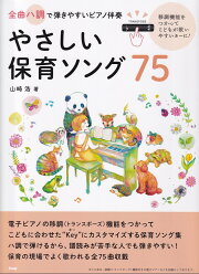 楽天ブックス: ガルダイヤ（vol．3） - 山崎浩（1964生 