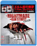 エルム街の悪夢 7-Film コレクション＜ブルーレイセット＞(4枚組)【Blu-ray】