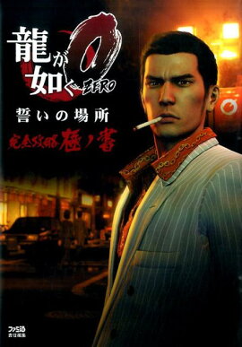 ζ��ǡ��0�������ξ�ꡡ������ά�˥ν�