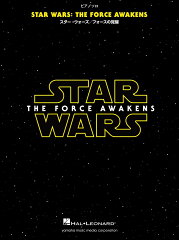 ピアノソロ スター・ウォーズ/フォースの覚醒