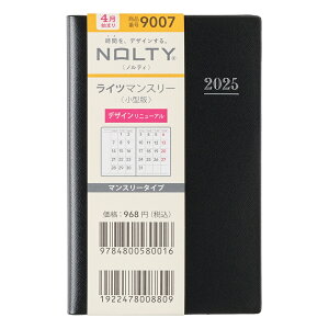 \ 2025N4n܂ 蒠 NOLTY(meB) Cc}X[^Łij9007