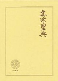 楽天市場 柏原祐義の通販