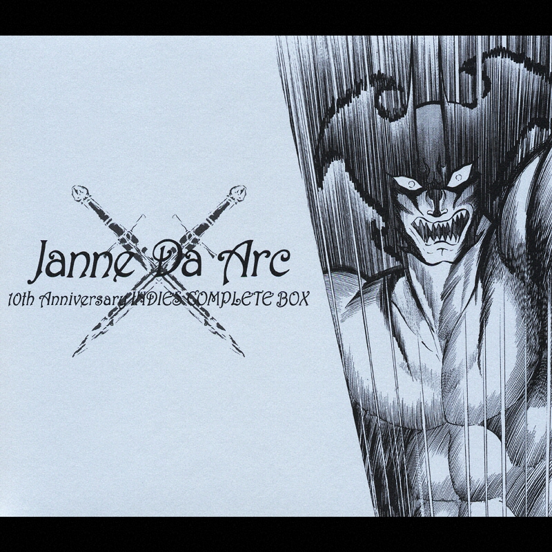 Janne Da Arc 10th Anniversary コンプリートボックス-