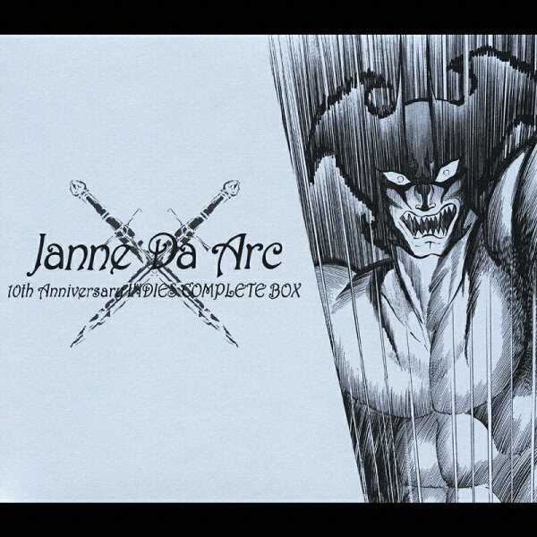 楽天ブックス: 10th Anniversary INDIES COMPLETE BOX - Janne Da Arc 