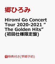 楽天ブックス: Hiromi Go at Nippon Budokan 2025 “THE GREATEST 70