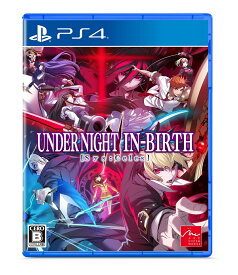 【特典】UNDER NIGHT IN-BIRTH II Sys:Celes PS4版(【予約封入特典】DLC　『UNI2シーズンパス』)