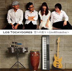 空への祈り 〜Live@Penta5on〜