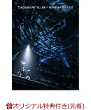 【楽天ブックス限定先着特典】LIVE AT 武道館 2018.12.22(オリジナルチケットホルダー Type C付き)