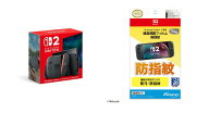 【セット商品】Nintendo Switch 2（日本語・国内専用） + Nintendo Switch 2 専用液晶保護フィルム　防指紋