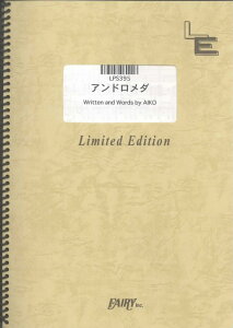 LPS395�@�A���h�����_�^aiko