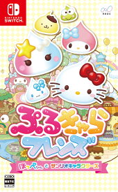 ほっぺちゃんってどこで売ってる どこで買える ほっぺちゃんの売ってる場所や買える場所はここ どこでカエル