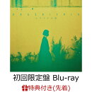 【先着特典】カラタチの夢 (初回生産限定盤 CD+Blu-ray)(ポストカード)