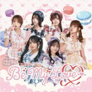 【楽天ブックス限定先着特典】虹を追って/Be My Love (限定盤B)(チケット風栞)