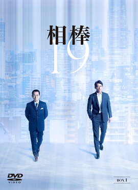 相棒 season19 DVD-BOX I