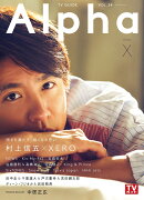 TV　GUIDE　Alpha　EPISODE　X