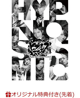 【楽天ブックス限定先着特典】『ヒプノシスマイクーDivision Rap Battle-』Rule the Stage -track.3- 通常版DVD(A4クリアファイル どついたれ本舗 ver.)
