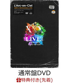 【先着特典】30th L'Anniversary LIVE(通常盤3DVD)(コットン巾着(ミニサイズ ナチュラル)) [ L'Arc-en-Ciel ]