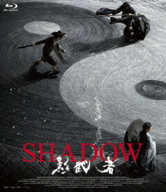 SHADOW 影武者【Blu-ray】 [ ダン・チャオ ]