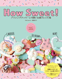 How　Sweet！　アイシングクッキーと可愛いお菓子レシピ集