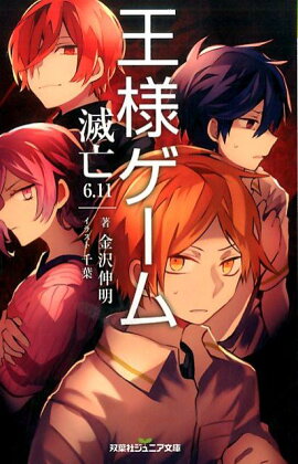 ���ͥ����ࡡ��˴6.11