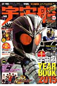 楽天市場 仮面ライダードライブ 本 雑誌 コミック の通販