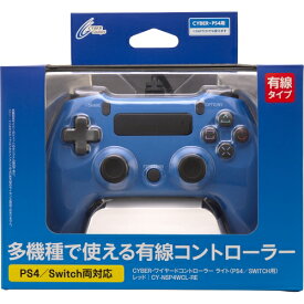 楽天市場 Ps4 コントローラー 新品の通販