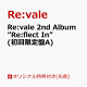 【予約】【楽天ブックス限定先着特典+先着特典】Re:vale 2nd Album ”Re:flect In” (初回限定盤A)(A4クリアファイル+ミニ色紙)