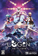 COGEN: 大鳥こはくと刻の剣 限定版 Switch版