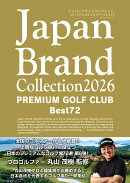 Japan Brand Collection2026 PREMIUM GOLF CLUB Best72