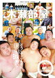 SPECIALFANBOOK2025