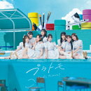 【楽天ブックス限定先着特典】プラトモ (通常盤)(スマホサイズブロマイド（89mm×62mm）)