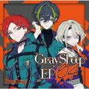 【楽天ブックス限定先着特典】Gray Sheep EP04 (CD＋グッズ)(A4クリアファイル)