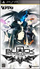 ブラック★ロックシューター THE GAME 初回版 WRSチャーム付