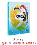 【楽天ブックス限定全巻購入特典対象】Free!-Dive to the Future-2【Blu-ray】