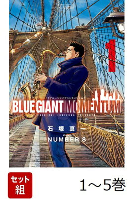  BLUEGIANTMOMENTUM 1-5å
