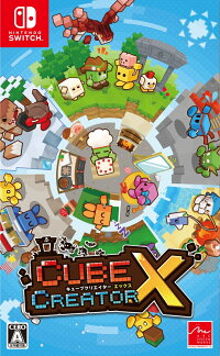 キューブクリエイターdxの関連商品一覧 楽天ブックス