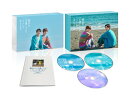 親友の「同棲して」に「うん」て言うまで Blu-ray BOX【Blu-ray】