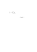 【POD】欧米事情入門