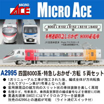 楽天市場】四国 8000 nゲージの通販