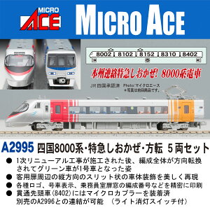 �l��8000�n�E���}���������E���] 5���Z�b�g �yA2995�z (�S���͌^ N�Q�[�W)