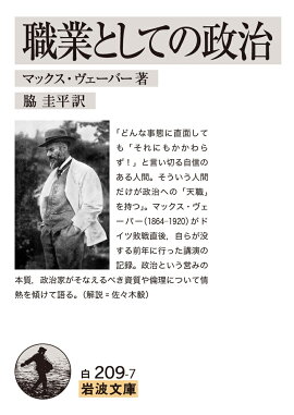 楽天ブックス 白い病 カレル チャペック 本