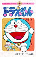 �ɥ館����3)