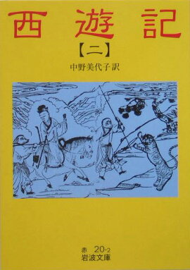 ��ͷ����2