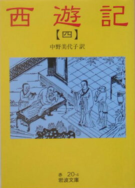 ��ͷ����4