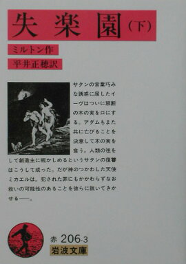 楽天ブックス 耳の中の炬火 伝記1921 1931 エリアス カネッティ 本
