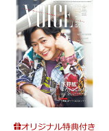 【楽天ブックス限定特典】週刊TVガイド関西版 2026年5月16日号増刊 [雑誌] TVガイドVOICE STARS vol.37(…